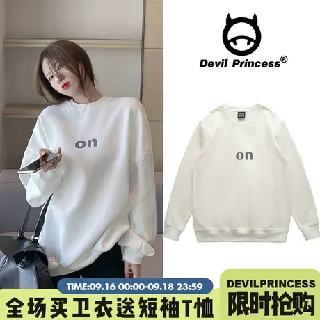 2023秋装新款时尚休闲简约百搭白色上衣女ins潮宽松大码加绒卫衣商品大图