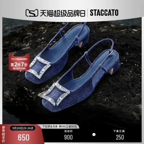 思加图2023秋季新款繁星方钻单鞋法式优雅粗跟包头凉鞋女EE113CH3商品大图