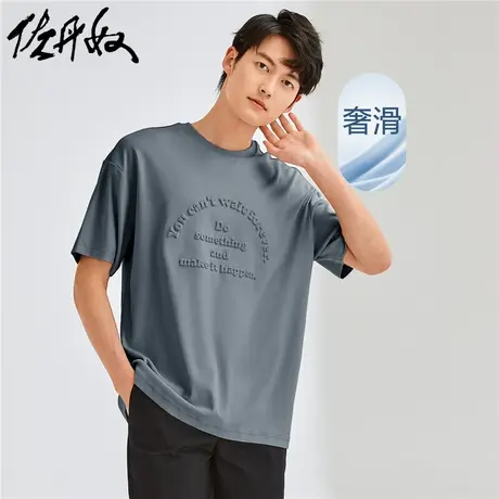 佐丹奴T恤男装纯棉字母压花宽松圆领短袖T恤 01022391商品大图