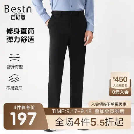 百斯盾男装休闲裤2023春装秋款凉爽透气高弹力商务修身直筒男裤商品大图