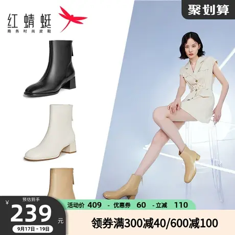 红蜻蜓时装短靴女秋季女靴时尚方头切尔西靴高跟瘦瘦靴靴子女鞋商品大图