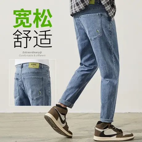 九分蓝色牛仔裤男士直筒宽松广州新塘镇休闲男裤子夏季薄款春秋款商品大图