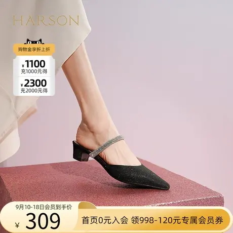 哈森夏季新款尖头粗跟时装拖鞋水钻包头半凉拖穆勒鞋HM227815图片