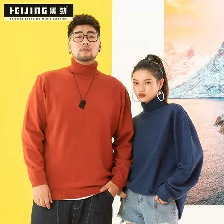 【断码捡漏】黑劲大码男装冬季加肥加大宽松高领毛衣保暖针织衫潮商品大图