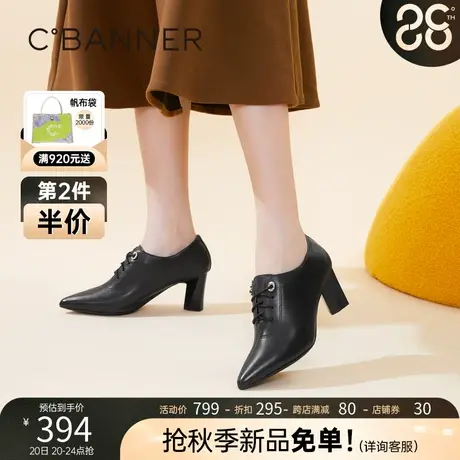 千百度女鞋秋季新款时装靴雅致尖头羊皮踝靴尖头高跟鞋异形跟商品大图