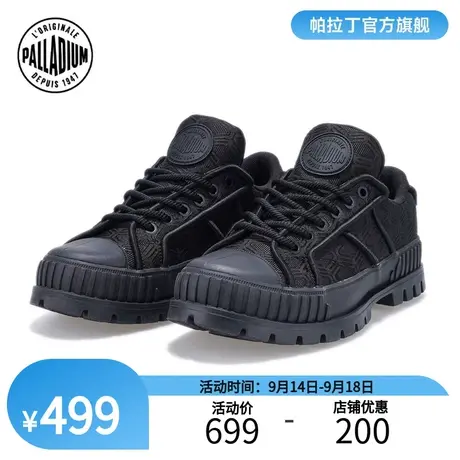 PALLADIUM帕拉丁饼干鞋圆头复古提花厚底鞋男女款低帮鞋78768图片