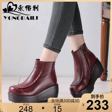 2023秋新款小众复古女防水台高跟厚底女靴加绒真皮妈妈松糕短靴女商品大图