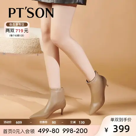 百田森秋冬新款羊皮短靴女气质细跟尖头猫跟纯色真皮时装靴子图片