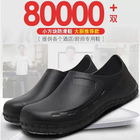 雨鞋男鞋夏季时尚钓鱼鞋厨房鞋防水防滑防油工地干活劳保水鞋男款商品大图