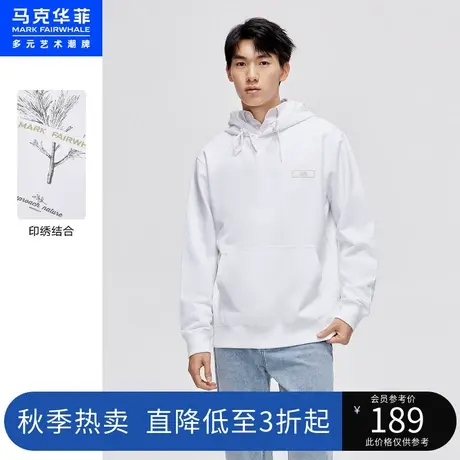 马克华菲植物字母印绣结合连帽卫衣男春秋款白色简约舒适时尚纯棉商品大图