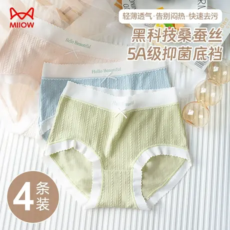 猫人内裤纯女士桑蚕丝抗菌裆高腰无痕性感收腹少女生薄款棉三角裤商品大图