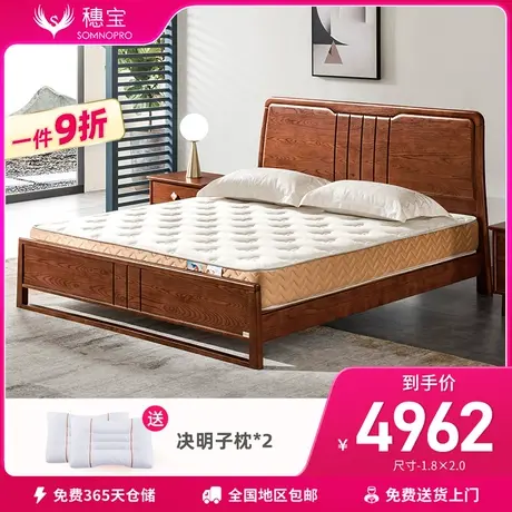 【门店同款】穗宝弹簧海绵偏硬23cm中老年经济型护脊床垫 盛暄2.0商品大图