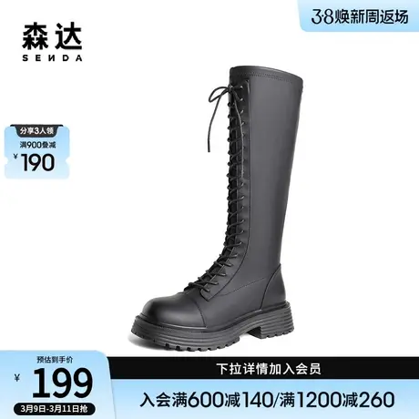 森达弹力靴女冬季商场同款绑带加绒显瘦显高骑士长筒靴SWF01DG3商品大图