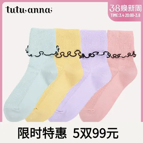 tutuanna短袜女 春秋运动袜日系简约时尚木耳边舒适不勒脚百搭商品大图