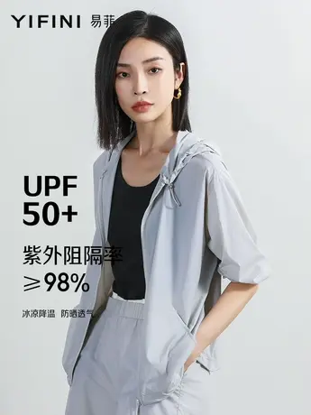 Yifini/易菲女士薄款防晒服夏新款新款户外运动宽松防晒外套商品大图