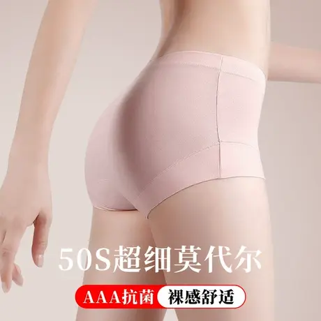 高腰收腹安全裤内裤二合一夏薄款无痕拍婚纱照防走光莫代尔短裤头商品大图