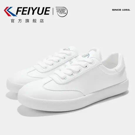 feiyue/飞跃休闲鞋女鞋春季款百搭低帮鞋时尚街拍小白鞋505商品大图