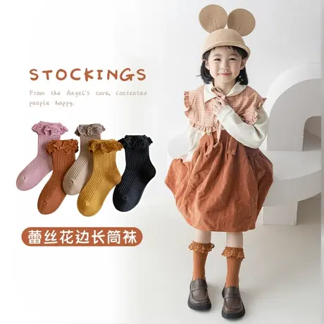 诸暨儿童袜子女童花边春秋中筒纯棉春秋薄款宝宝婴儿长筒袜ins潮图片