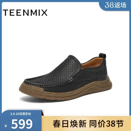 天美意2024夏新款商场同款一脚蹬复古通勤男休闲皮鞋3QU01BM4商品大图