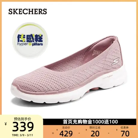 Skechers斯凯奇GO WALK 6休闲一脚蹬女秋透气轻便休闲鞋女健步鞋图片