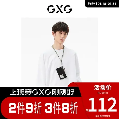 GXG男装 [新尚]商场同款白色圆领长袖T恤 春季新品城市户外系列商品大图