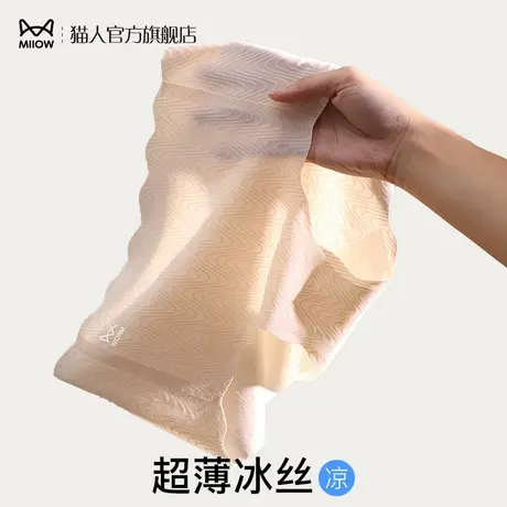 猫人女士内裤女夏季薄款冰丝纯棉裆抗菌无痕不夹臀运动女生短裤头商品大图