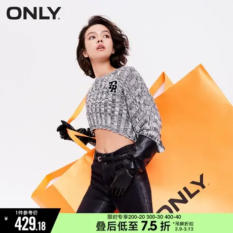 ONLY秋季时尚学院风显瘦长袖圆领黑白格纹套头两件套短款针织衫女商品大图