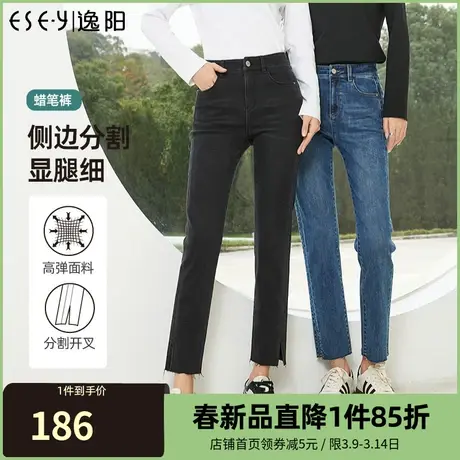 逸阳侧开叉九分牛仔烟管裤女2023年春季新款高腰黑色直筒裤子9988商品大图