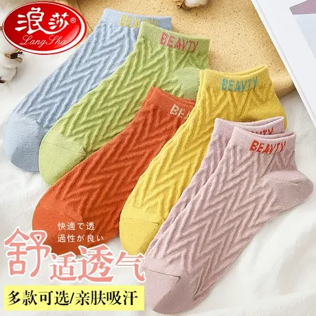 浪莎夏季短袜子女纯棉春浅口薄款夏天可爱日系ins潮春秋全棉船袜商品大图