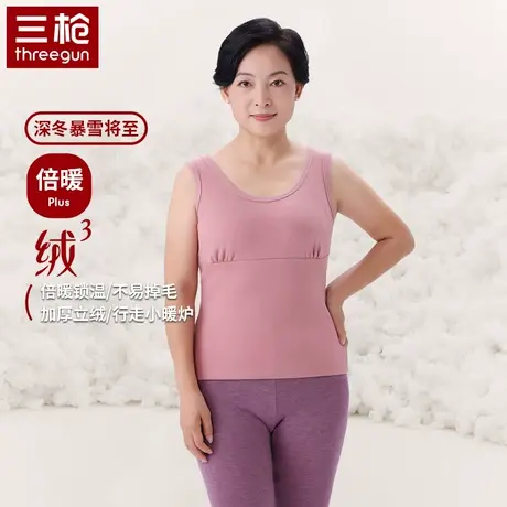 三枪女士秋冬加绒加厚弹力棉冬季女款防寒中老年保暖背心发热内衣图片
