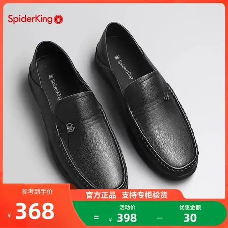 蜘蛛王男鞋真皮软底豆豆鞋2023春秋休闲皮鞋男士两穿一脚蹬驾车鞋商品大图