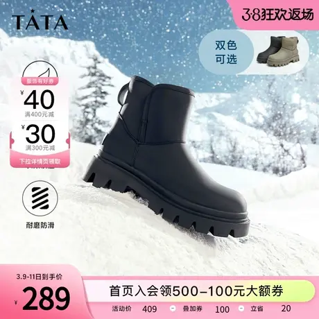 Tata他她厚底绒毛保暖休闲雪地靴柔软舒适丑萌面包棉鞋女靴秋冬季商品大图