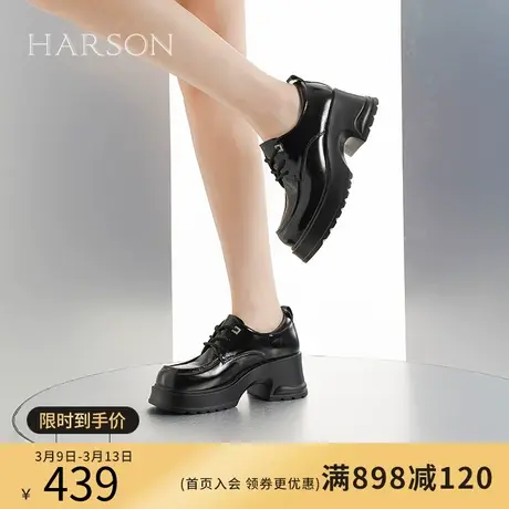 哈森春季新款黑色小皮鞋系带厚底深口单鞋黑色亮面女鞋HWL230142图片