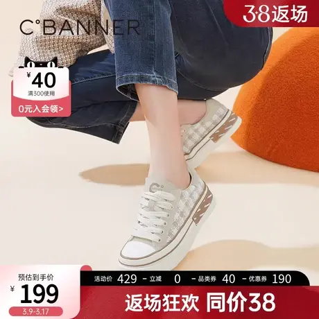 千百度女鞋春季新款小香风花呢休闲板鞋帆布鞋格子厚底透气图片