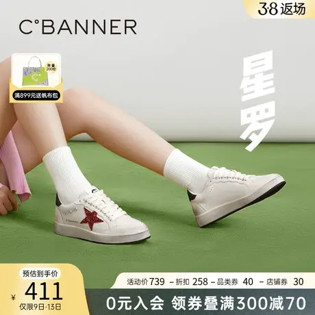 千百度脏脏鞋春季新款休闲板鞋女平底跑步内增高运动鞋舒适百搭图片