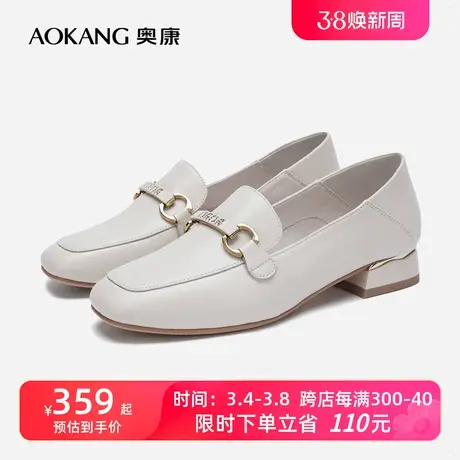 【门店发货】奥康女鞋 新款粗跟一脚蹬乐福鞋金属扣百搭商品大图