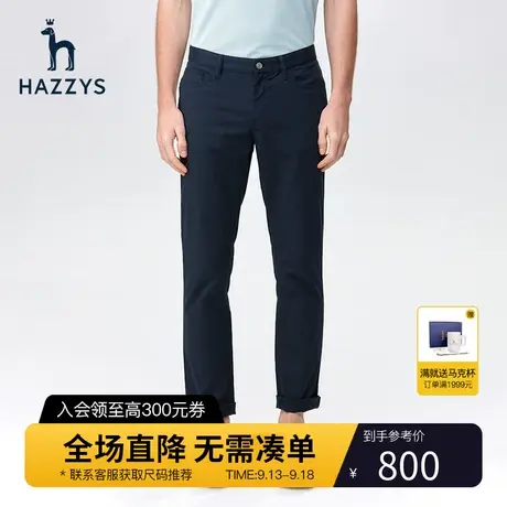 Hazzys哈吉斯春夏季新品男士休闲裤韩版时尚宽松直筒裤男潮流裤子图片