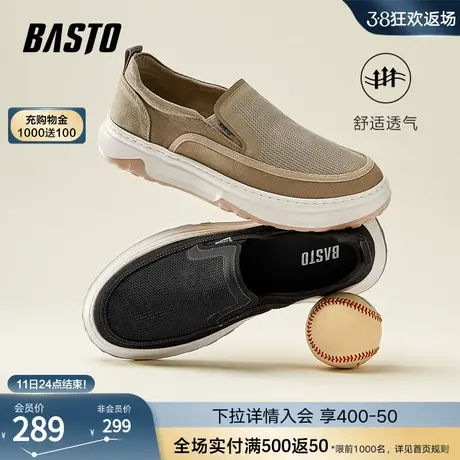 百思图春夏商场同款透气懒人一脚蹬布鞋厚底男休闲鞋X2911BM3商品大图