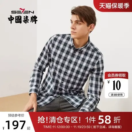 柒牌男士商务休闲长袖衬衫2021秋冬新款时尚潮流格纹口袋外套开衫图片