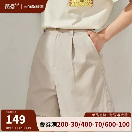 茵曼旗舰店通勤休闲短裤女2023夏季新款高腰宽松显瘦阔腿裤五分裤图片