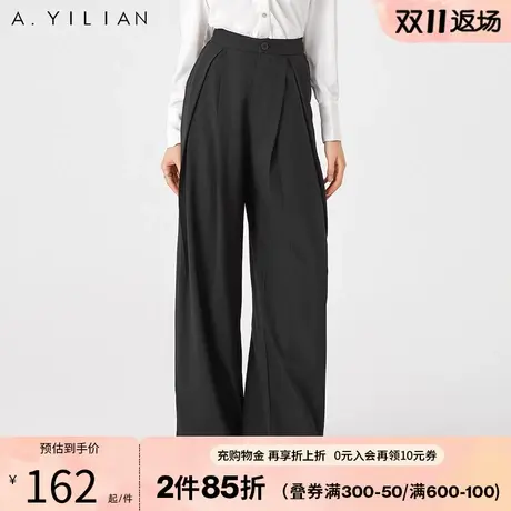 阿依莲阔腿裤女2023新款新款高腰女士显瘦遮肉春秋休闲垂感裤子B3图片