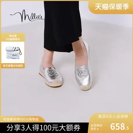 millie's妙丽2023秋新款时尚一脚蹬浅口平底渔夫鞋女单鞋2916ACA3图片