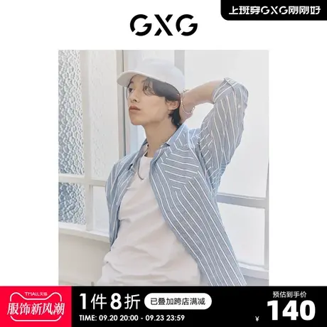 GXG奥莱 22年男装 翻领条纹七分袖蓝白色衬衫夏季新品图片