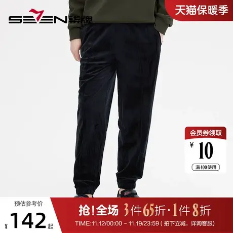 柒牌旗下潮牌SVNMDN休闲裤男2022秋冬季垂感丝绒宽松男生束脚卫裤商品大图