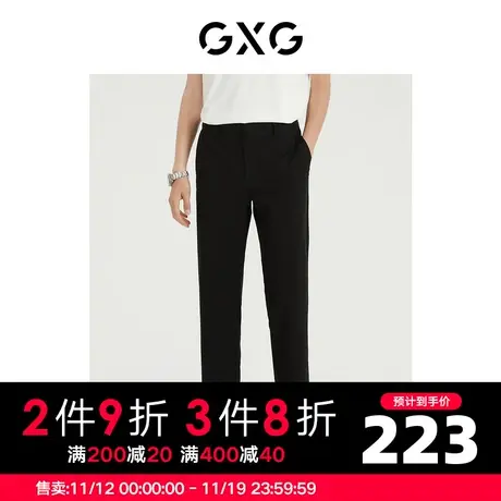 GXG男装 商场同款光影遐想系列小脚九分裤 2022年夏季图片