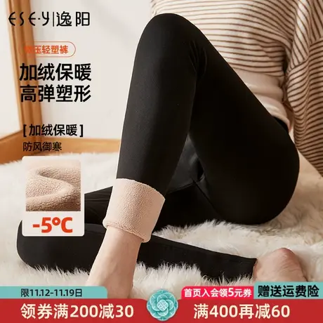 逸阳加绒2022年秋冬款高腰黑色加厚保暖外穿打底裤女芭比魔术裤子商品大图