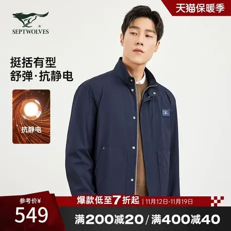 七匹狼立领夹克男装秋季新款2023弹力竖条提花休闲通勤宽松外套男商品大图