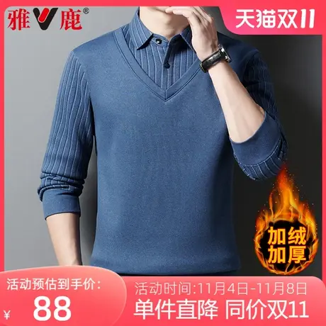 雅鹿毛衣男士衬衫领假两件针织衫2023冬季新款中年修身打底衫上衣商品大图
