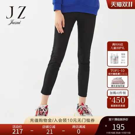 JUZUI/玖姿官方奥莱店2021春季新款黑色弹力小脚铅笔裤女休闲裤图片