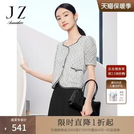 玖姿安娜蔻蕾丝短袖T恤女2023夏季新法式方领小香风优雅上衣白色商品大图
